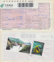 07 07 12 11 wrapped with single sticker chronicle 01-17M Erbund Sheetlet and 98-29 seafronor world B026