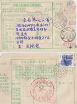 89 9 5 Henan Crane Wall Nine Mines (all) poke a post-issue ticket quick piece of a single F0039
