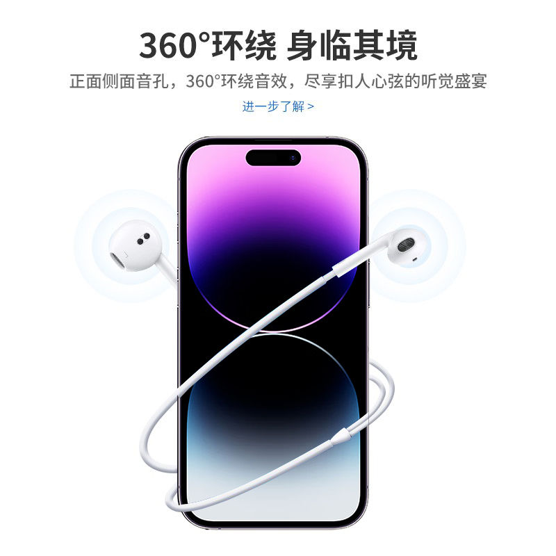 适用苹果14/13/12/11有线耳机iPhone8plus/x/xr/pro/s扁头max