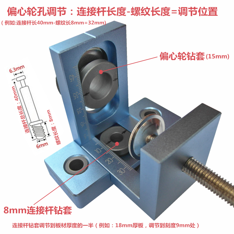 木工三合一打孔定位器三合一开孔器圆木榫打孔器板式家具钻孔神器