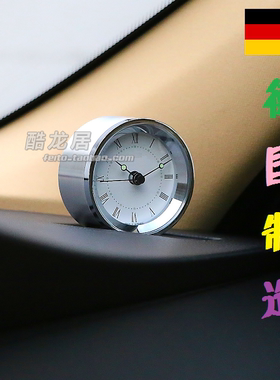 时钟钟表德国金属电子钟