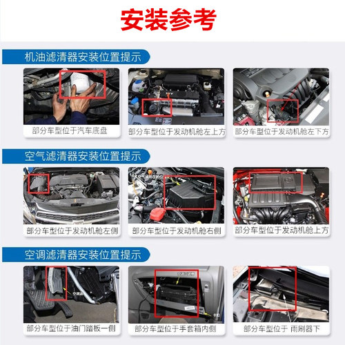 适配标致301雪铁龙爱丽舍新老款三滤套装空气空调滤芯机油格1.6L - 图2
