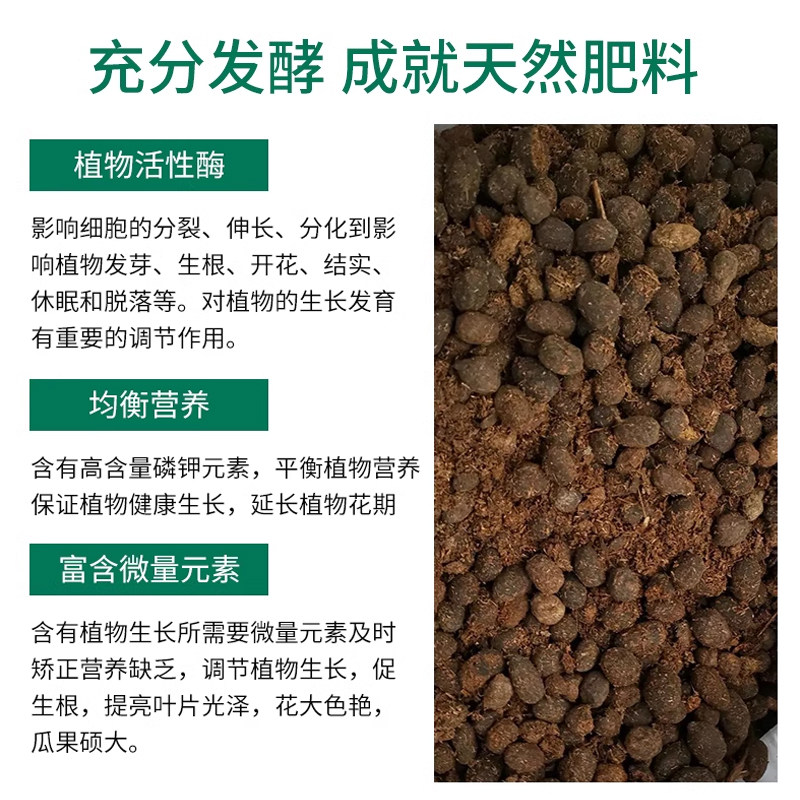 纯羊粪蛋颗粒羊粪发酵有机肥料蔬菜专用养花种菜追肥羊屎纯羊粪,淘宝优惠券,粉丝福利购,淘宝优惠卷