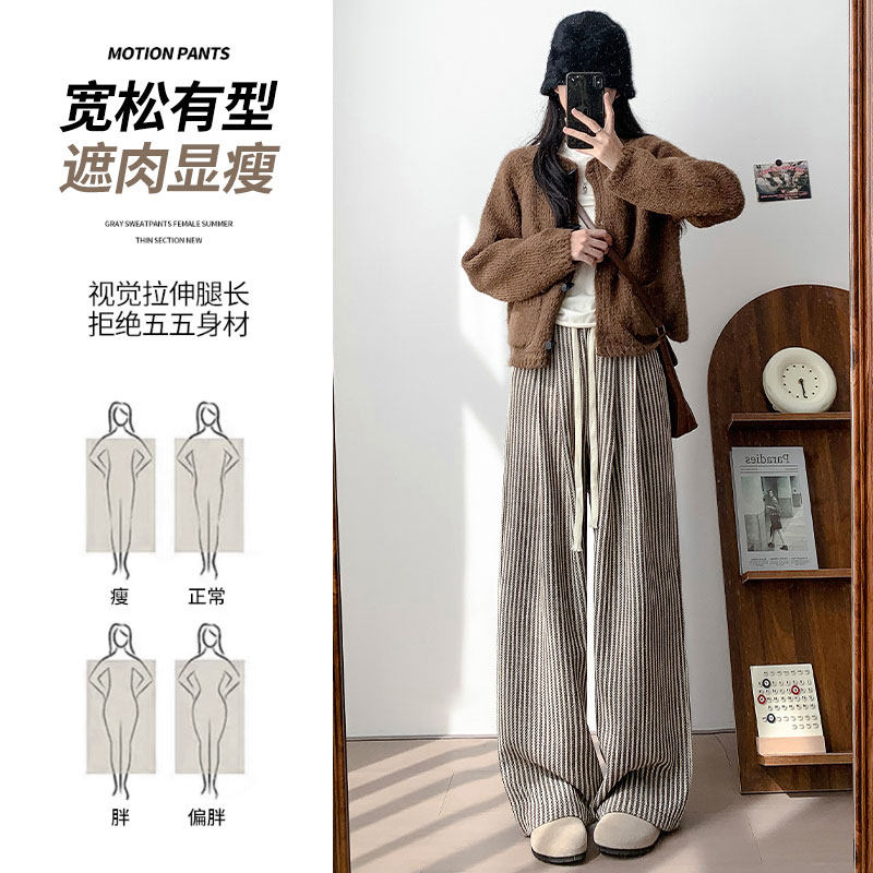 咖色竖条纹毛呢裤女秋冬胖mm200斤大码复古慵懒拖地直筒阔腿长裤,淘宝优惠券,粉丝福利购,淘宝优惠卷