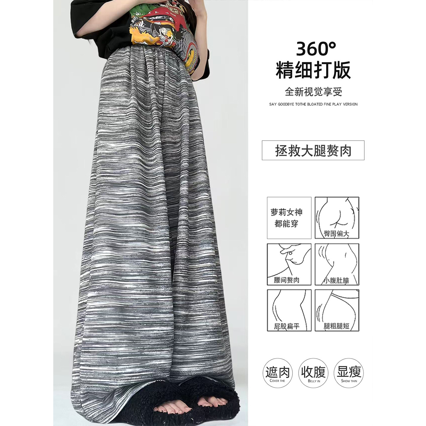 微胖mm慵懒风条纹高腰阔腿裤女春秋大码300斤显瘦垂感针织休闲裤,淘宝优惠券,粉丝福利购,淘宝优惠卷