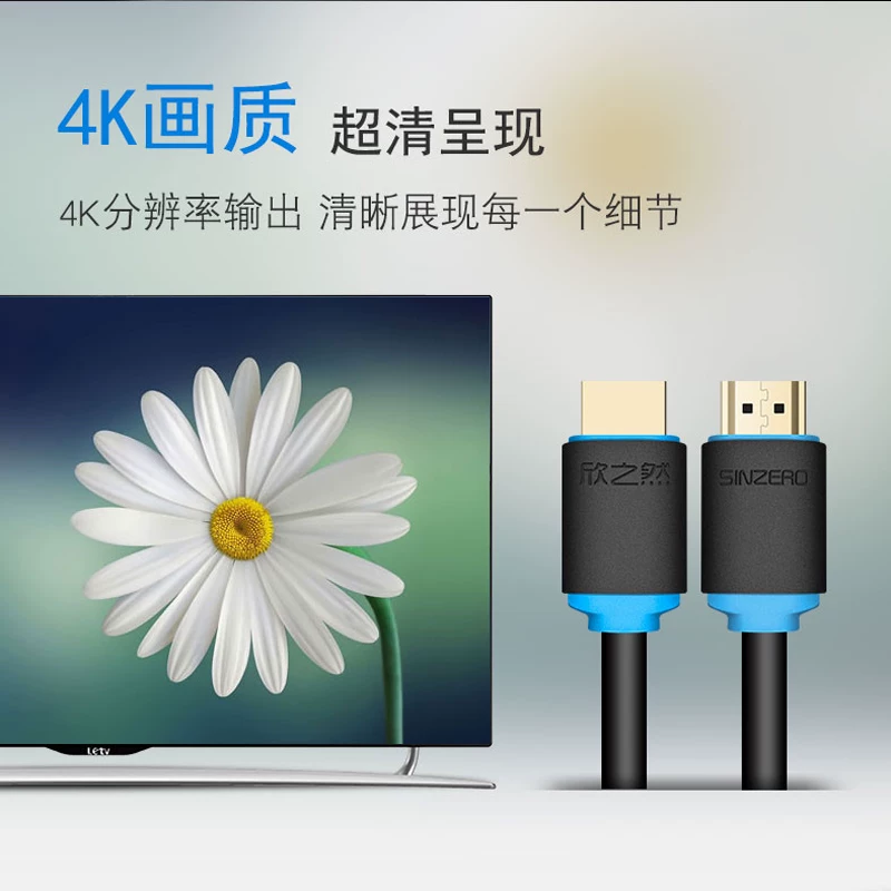 Неизвестный продукт: HDMI Line Kaji? .0