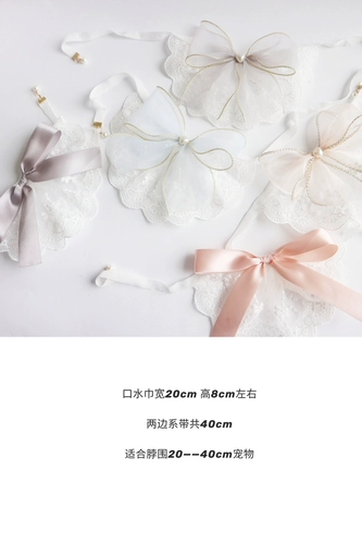 Освежающий кружевной слюнявчик, нагрудник с бантиком, аксессуар