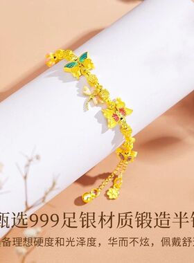 珐琅彩蝴蝶手链手镯半镯半链纯银足银3D硬银金色电镀24K金送女生