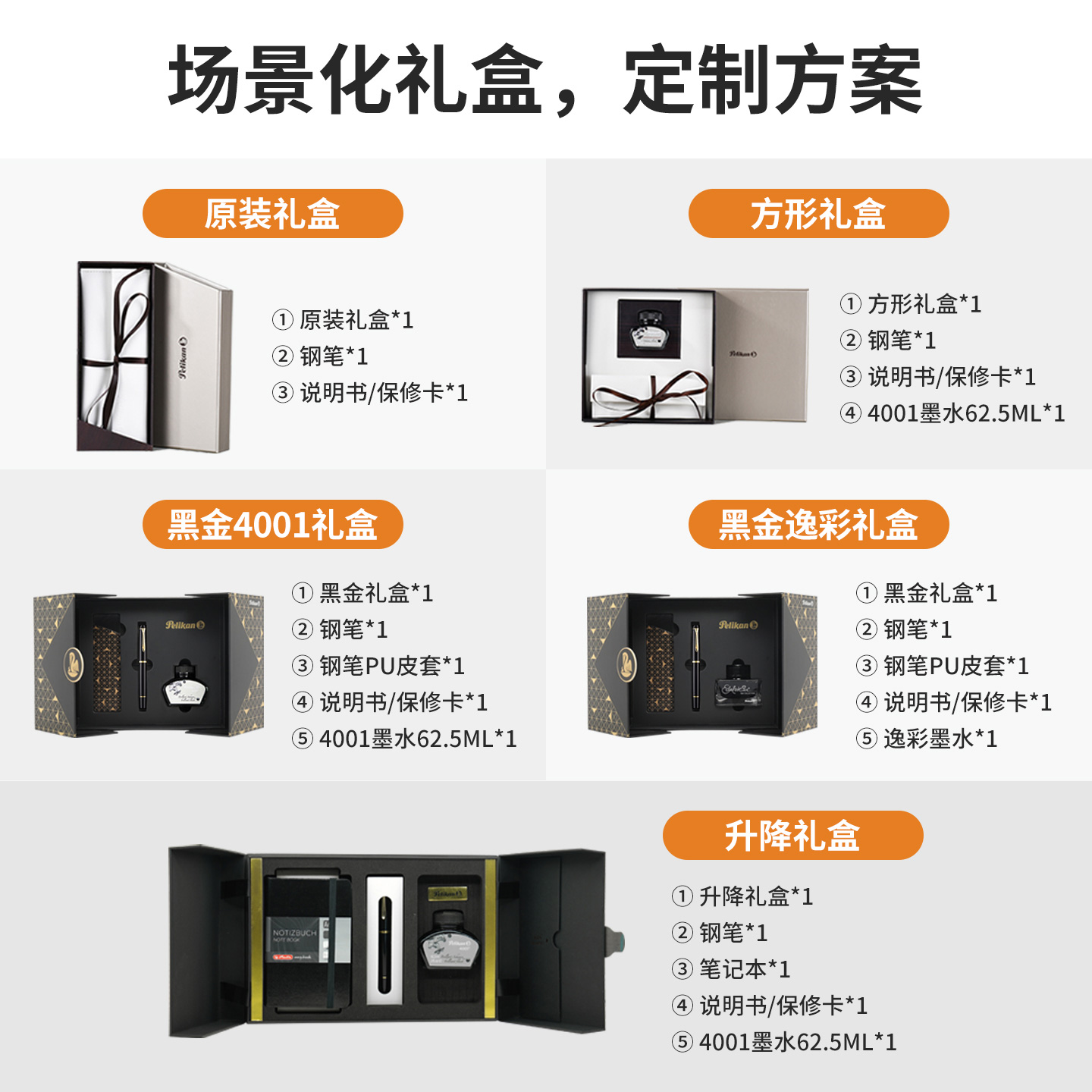 pelikan德国百利金钢笔m200商务办公签字笔学生专用树脂练字笔男士高档24k镀金笔尖金笔送礼礼盒装 - 图1