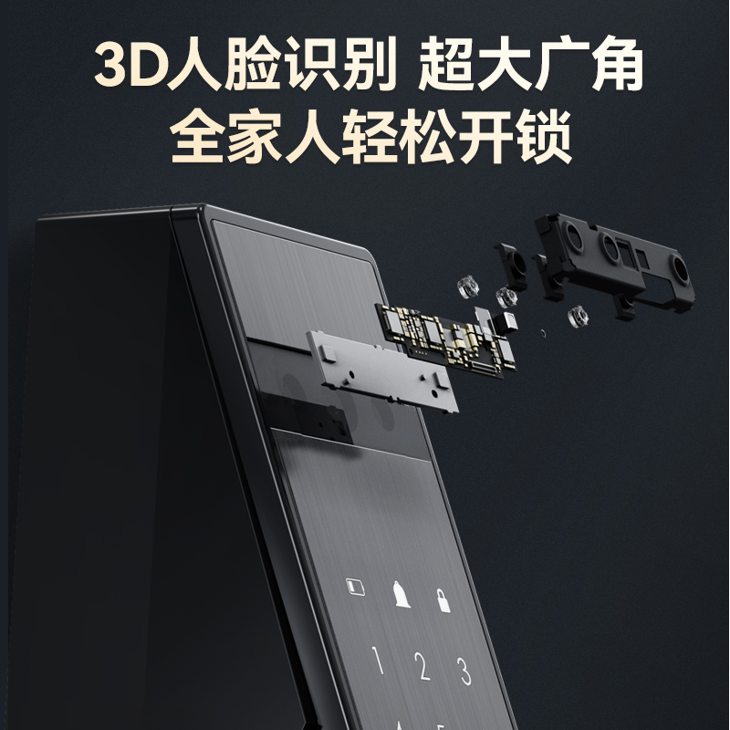 VOC3D人脸识别智能锁T10face指纹锁家用防盗门电子密码锁 - 图1