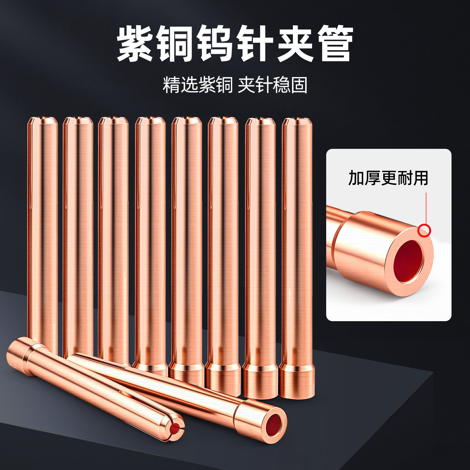 QQ150氩弧焊枪配件大全TIG氩弧焊瓷嘴导流体钨针夹管开关枪尾压帽,淘宝优惠券,粉丝福利购,淘宝优惠卷