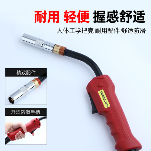 重型气保焊枪QTB-200A/350A/500A工业级二保焊机配件焊把线5米8米 - 图3