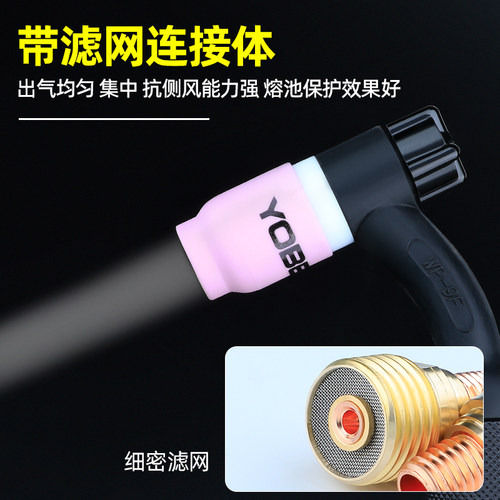 WP-9/9F/20氩弧焊枪配件大全氩弧焊瓷嘴带网连接体钨针夹管导流体 - 图0