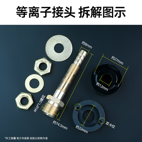 氩弧焊机水电气电一体接头等离子切割机割枪焊枪出气接头配件M16 - 图1