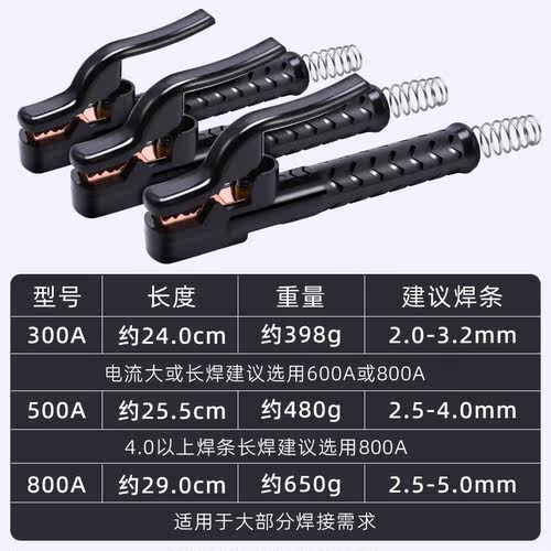 耀邦电焊机焊把钳电焊不烫手加厚铜焊钳防烫免拆工业级电焊钳800A - 图3