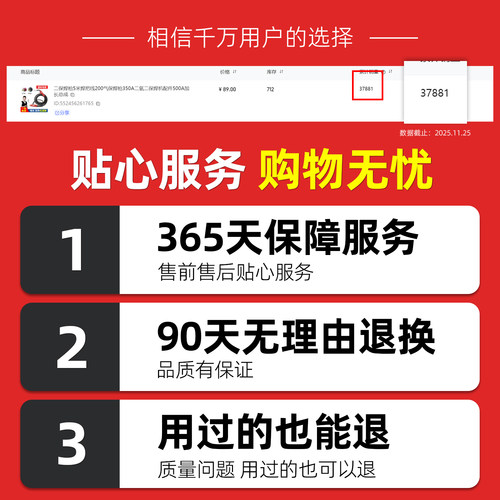 二保焊枪5米焊把线200气保焊枪350A二氧二保焊机配件500A加长总成 - 图2