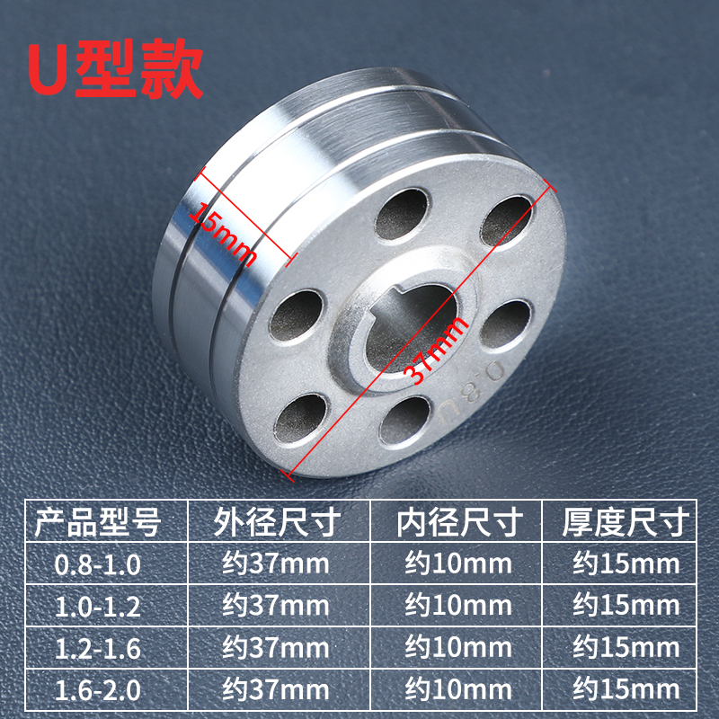 小型手持激光焊接机配件送丝机送丝轮子U型铝焊丝专用V型1.0 1.2 - 图3