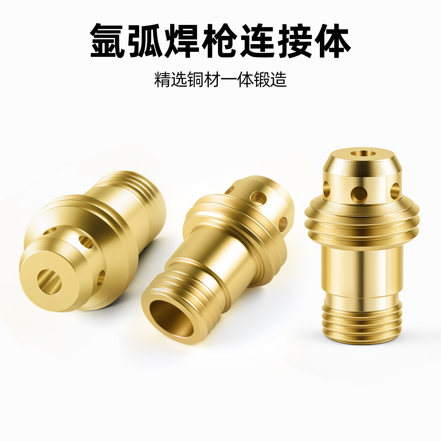 QQ150氩弧焊枪配件大全TIG氩弧焊瓷嘴导流体钨针夹管开关枪尾压帽,淘宝优惠券,粉丝福利购,淘宝优惠卷