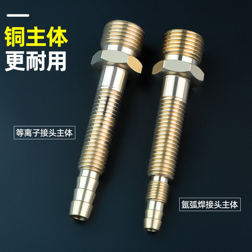 氩弧焊机水电气电一体接头等离子切割机割枪焊枪出气接头配件M16 - 图0