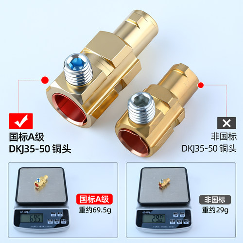 电焊机快速接头线柱欧式焊把线快速接头配件公母电缆专用插头插座 - 图1