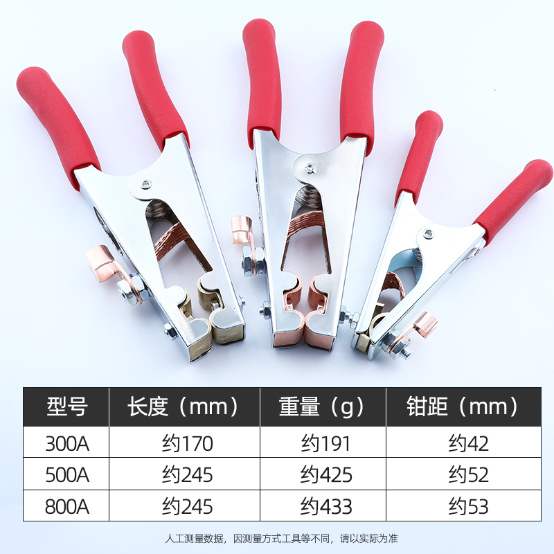 电焊机接地夹电焊地线夹子加厚搭铁线夹子氩弧焊等离子切割焊把钳 - 图3