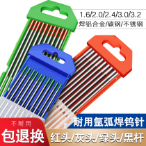 North Tungsten Tungsten Needle Argon Arc Welding Needle Argon Arc Welding Machine Urpin Tungsten Pole Pin Cerium Tungsten Rod Argon Arc Welding Gun Accessories