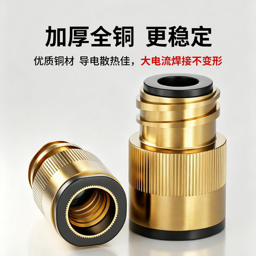 二保焊绝缘套350A 500A绝缘螺母绝缘铜铜芯加母气保焊枪配件大全 - 图1