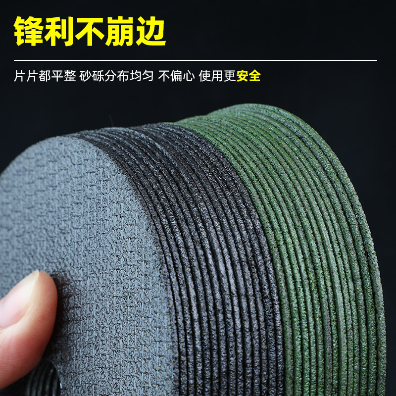 切割片角磨机不锈钢双网超薄金属专用手磨机打磨片砂轮片切片105,淘宝优惠券,粉丝福利购,淘宝优惠卷