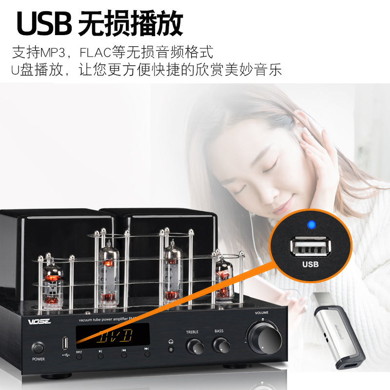 vosePM50发烧电子管无线蓝牙HIFI胆机功放机书架音箱组合音响套装 - 图1