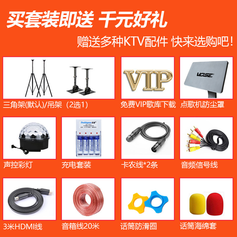 vose k-8312家庭ktv套装家用音响 voseKTV/卡拉OK音箱