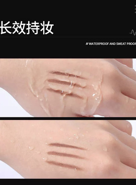 魔法美人小金条眉笔旋转三角纤细笔芯不脱色新手小白显色眉笔