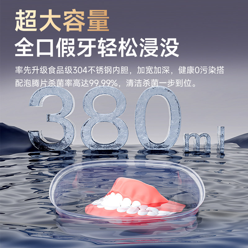 德国出口超声波隐形牙套清洗机便携360°立体清洁杀菌无线清洗器,淘宝优惠券,粉丝福利购,淘宝优惠卷