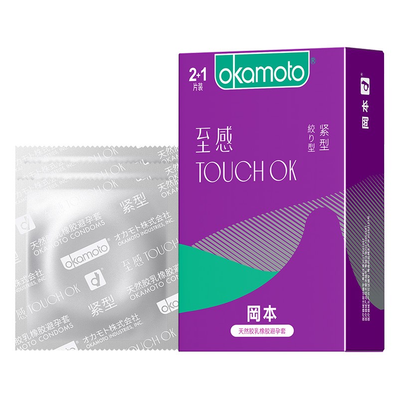 冈本001避孕套持久带刺大颗粒狼牙套超薄0.01男用安全套情趣高潮 - 图1