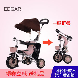 爱德格儿童三轮车脚踏车1-3周岁轻便可折叠婴儿手推车宝宝自行车