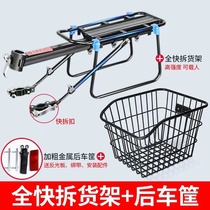 Apply Heed Sein legend 500 Mountain bike shelving Murray Warriors 300 backseat frame plus caravan outfit