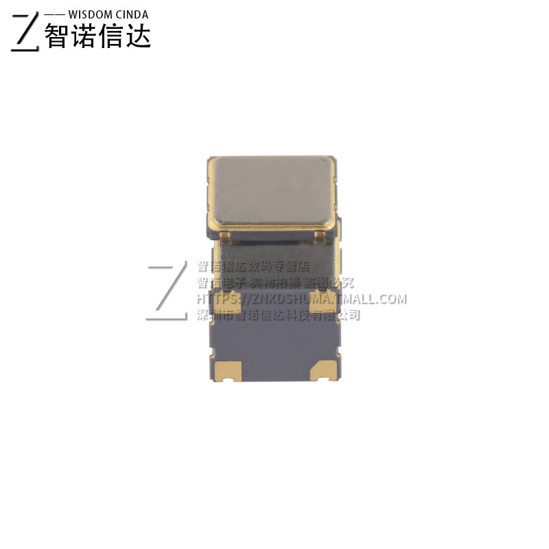 7050贴片有源晶振22.5792M 24.576M 32.768M 32.768KHZ 33.333MHZ - 图1