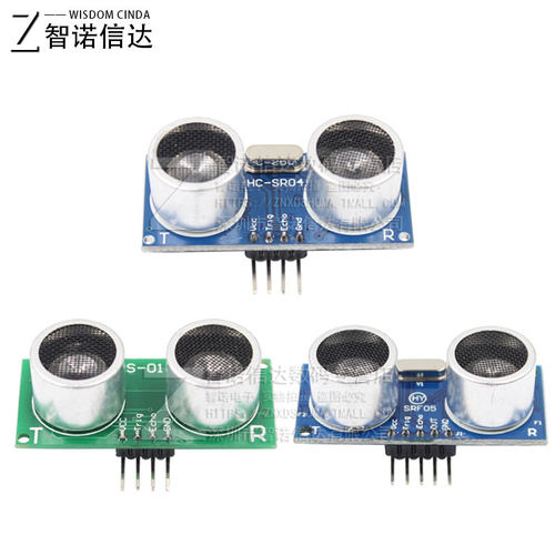 HC-SR04 US-100 US-015超声波模块 距离测距模块超声波传感器电子 - 图3