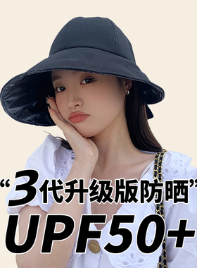 新款升级黑胶upf50+可扎马尾百搭
