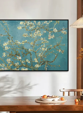 《杏花》梵高油画欧式装饰画玄关