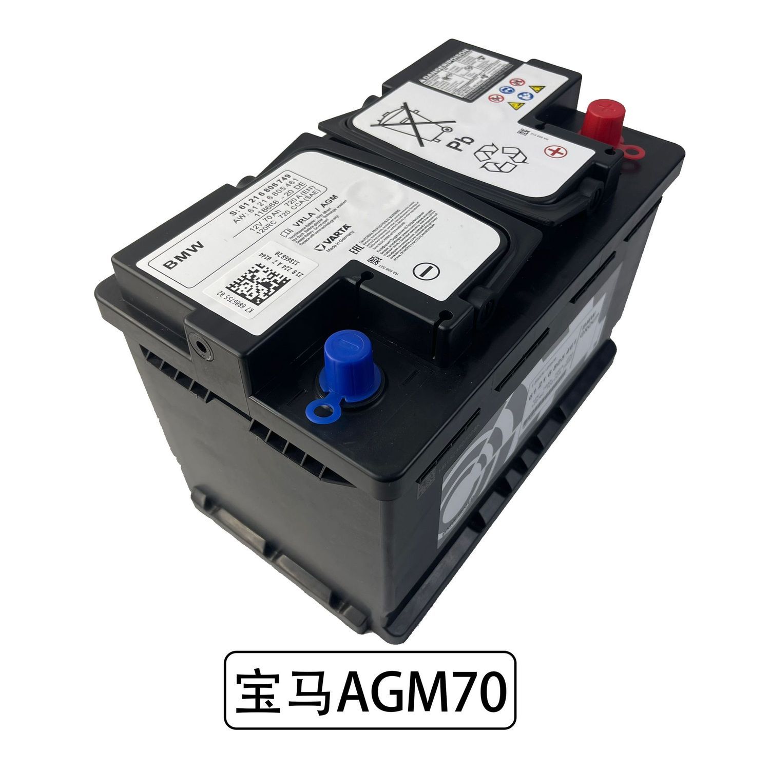 适配宝马电瓶1系X1 X2系AGM70AH 118i启停蓄电池MINI迷你原装电瓶 - 图2