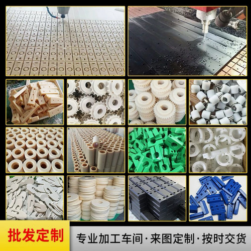 进口防静电POM棒塞钢聚甲醛板棒PA6铁氟龙尼龙ABS数控车床加工 - 图3