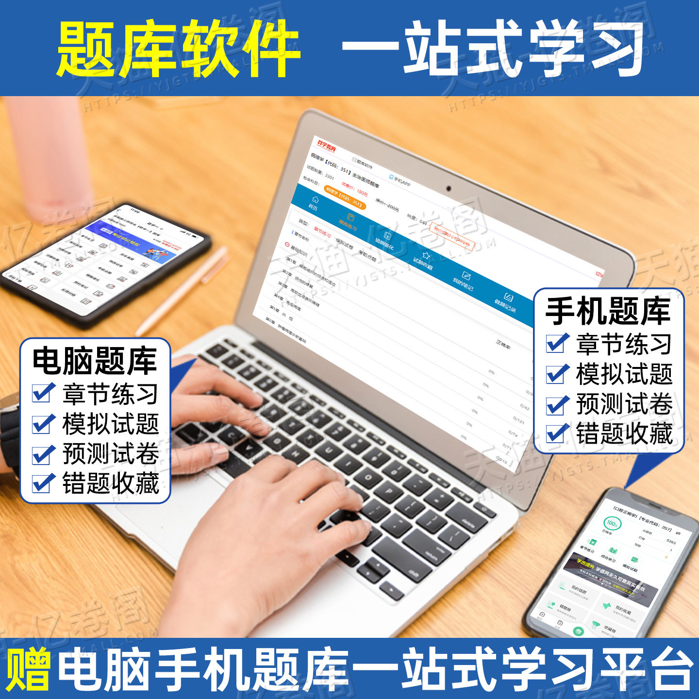 人卫版备考2027年口腔医学专科主治医师口腔正畸学中级官方教材书考试指导模拟试卷全套2026卫生专业技术资格考试用书人民卫生出版