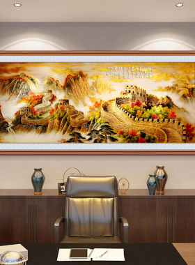 自粘画万里长城山水画墙贴靠山图
