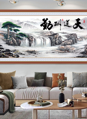 自粘壁纸字画书法办公客厅墙贴画