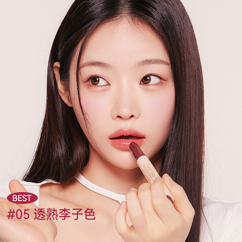 【买一送一】Nature Republic自然乐园蜂蜜唇釉口红保质期至12月