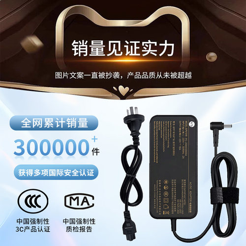 【真3C认证】适用华为荣耀猎人游戏本V700 FRD-WFG9系列20V10A 200W电源适配器笔记本电脑充电器线 - 图0