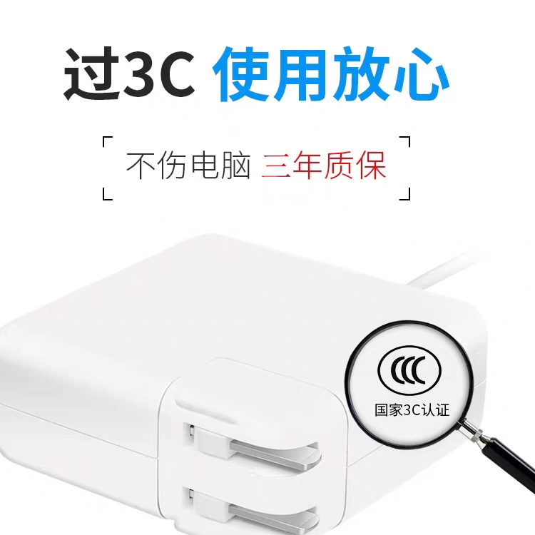 【官方】苹果笔记本电脑充电器macbookairpro电源适配器线磁吸头mac通用正品A1466A1502A1398A1706A1708TypeC - 图1