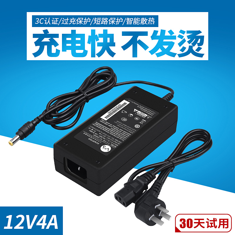 联想AOC液晶显示器12V5A 4A 3A 2.5A 1.78A电源适配器台式电脑3.5A通用监控开关电源线显示屏圆孔LCD电源 - 图1