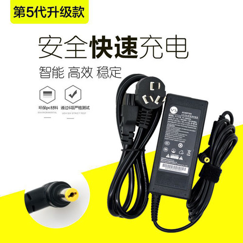 【官方原装品质】适用Acer宏基笔记本充电器19v3.42A4.74电源线65W90宏碁电脑适配器原装通用暗影骑士S3Pro - 图1