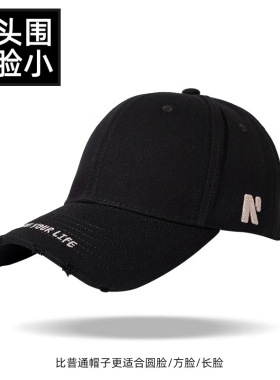 美式复古显脸小宽檐棒球帽